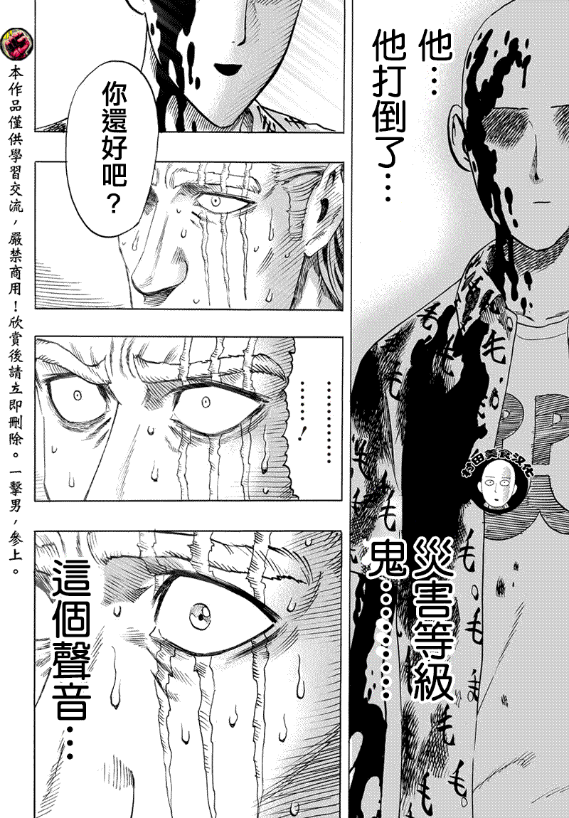 第56话12