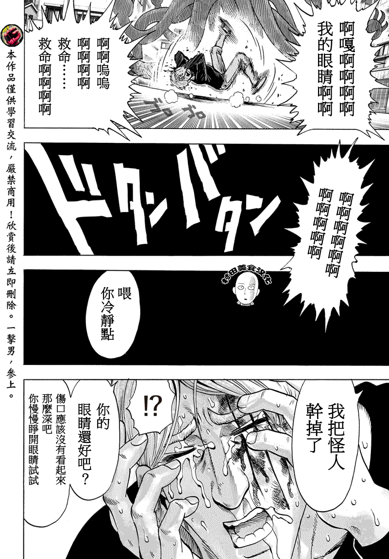 第56话14