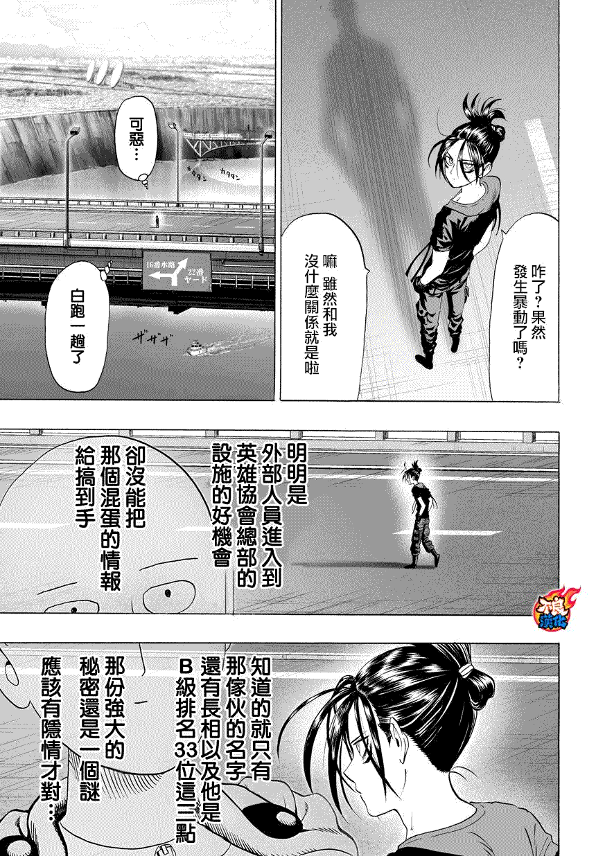 第58话10