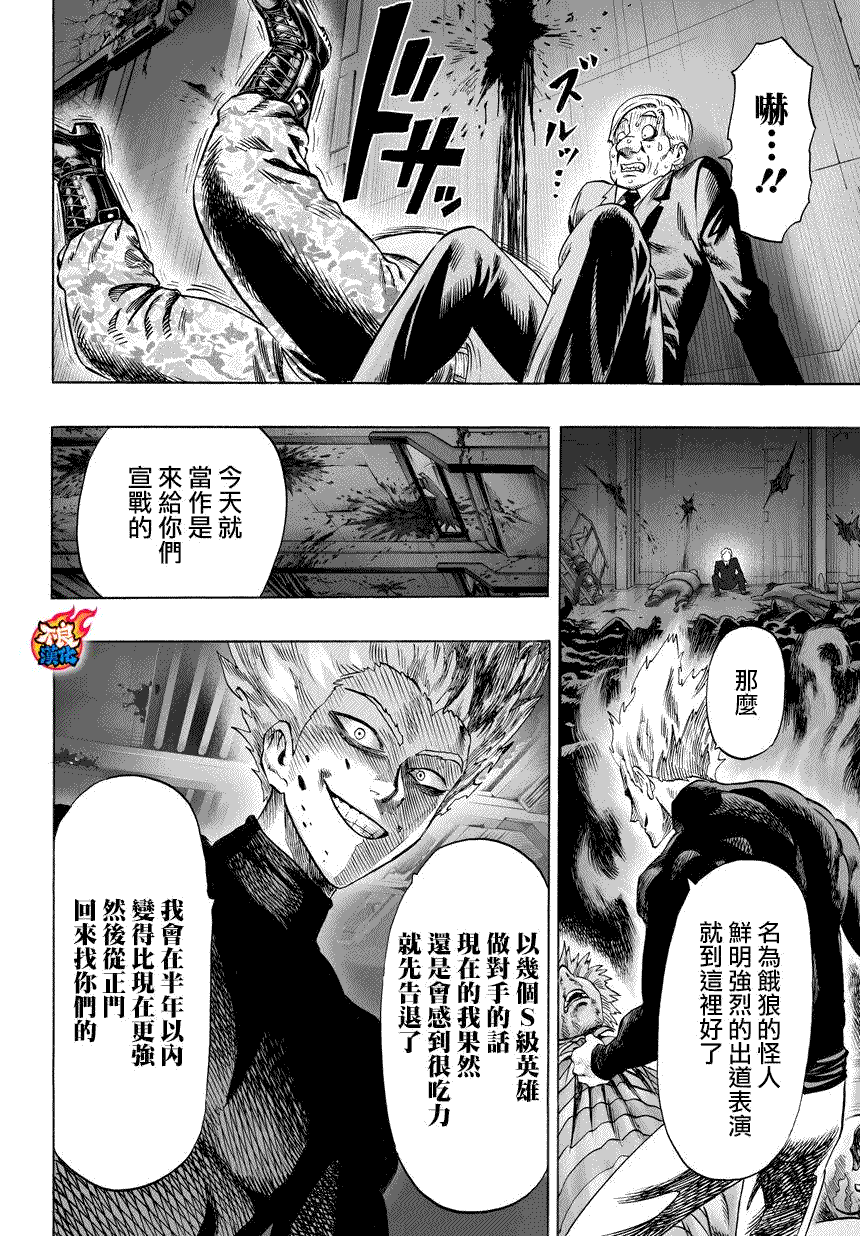 第58话13