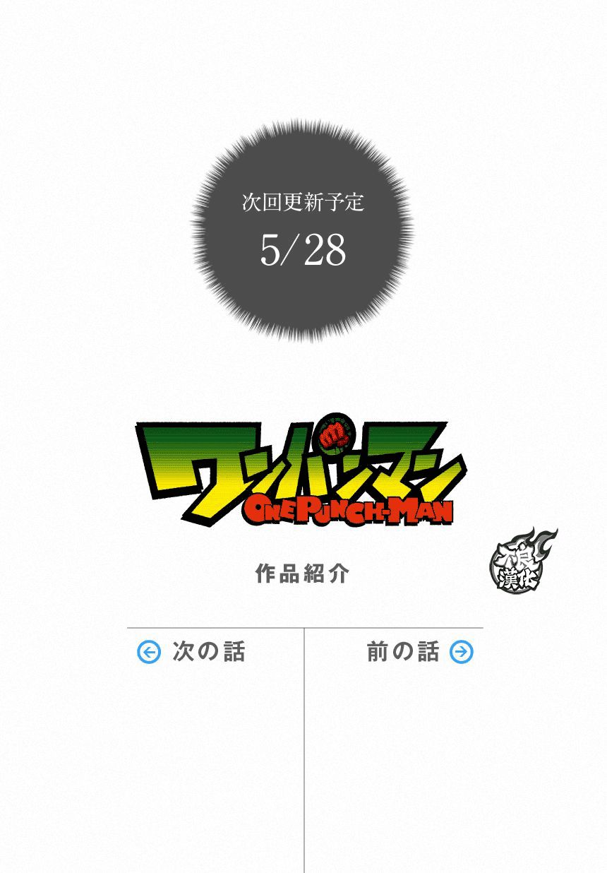 第73话14