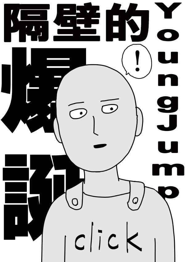 第96话 比赛与战斗90