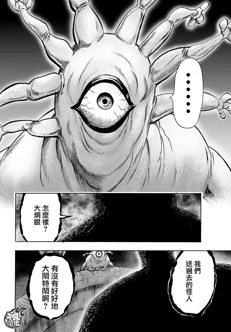 第105话20