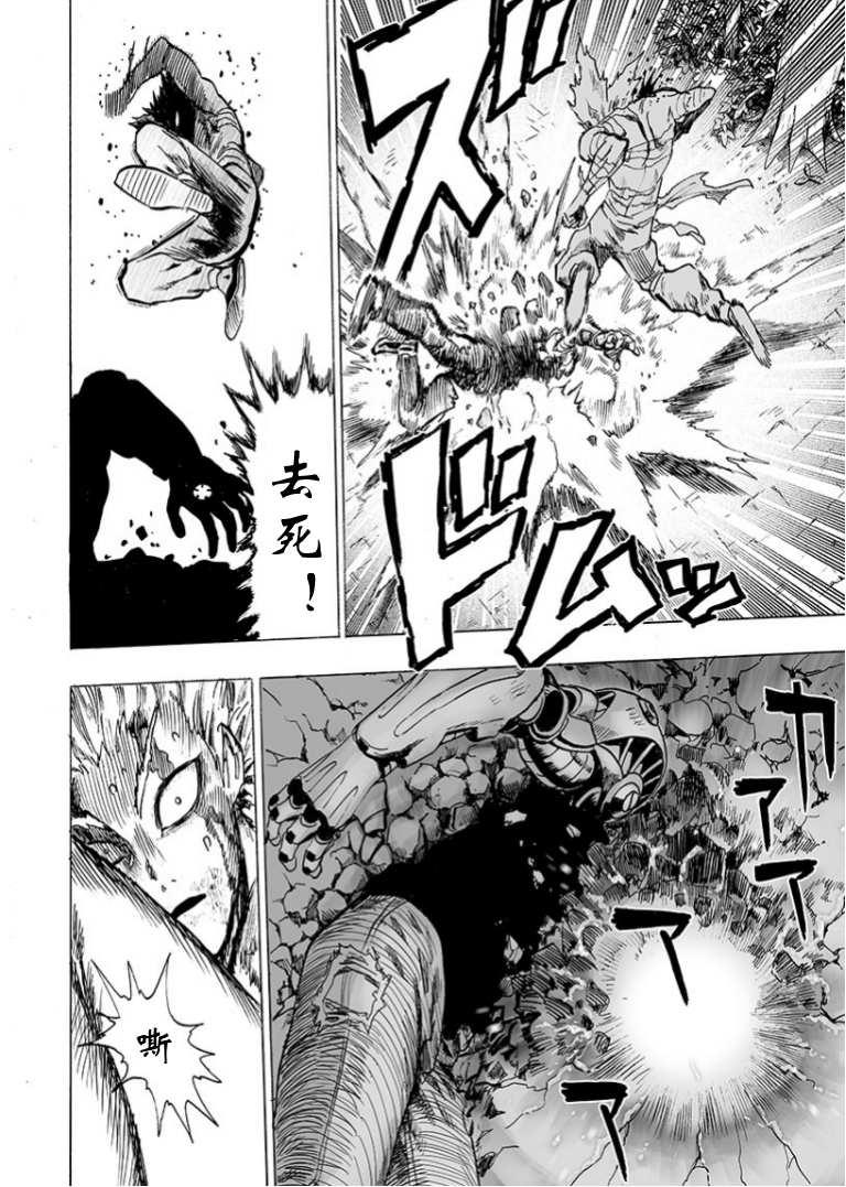 第125话 Escalation9