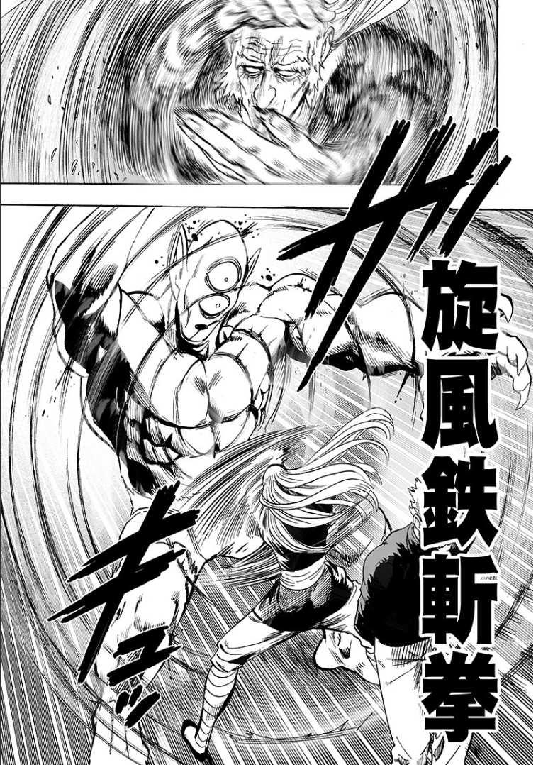 第125话 Escalation45