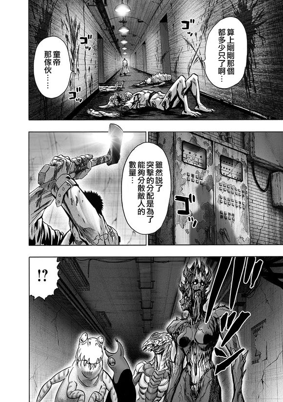 第147话 Love Revolution1