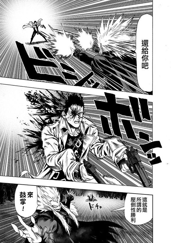 第147话 Love Revolution24