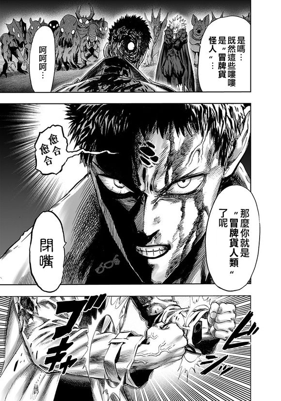 第147话 Love Revolution26