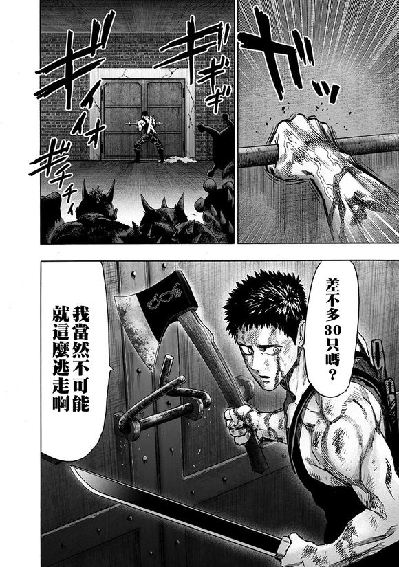 第147话 Love Revolution41