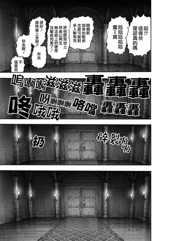 第147话 Love Revolution42