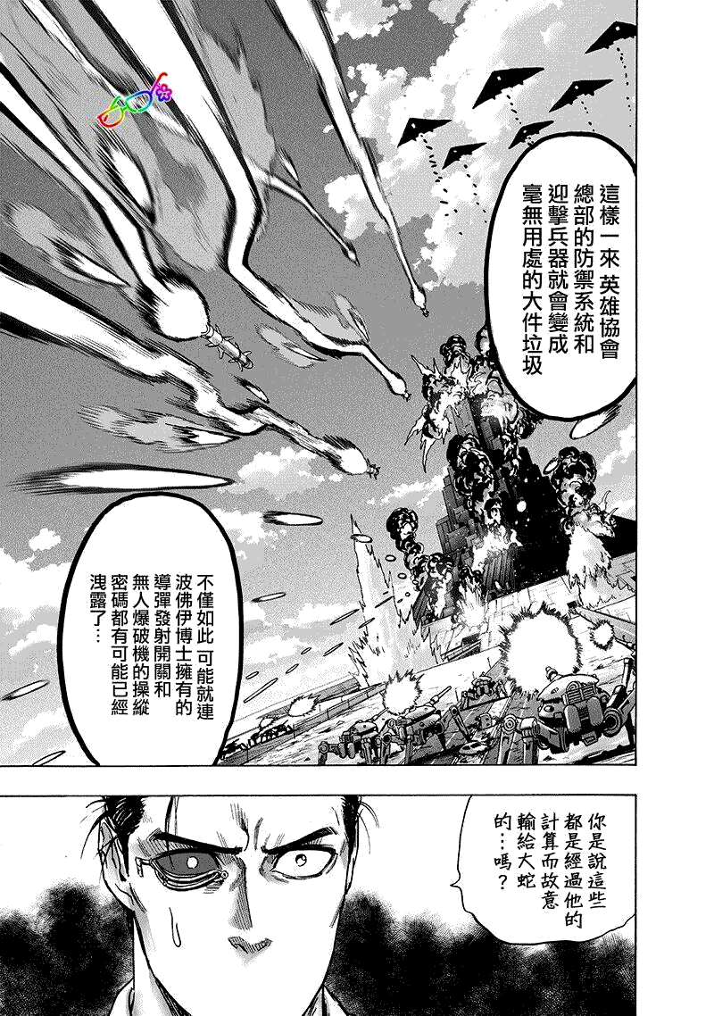 第165话12