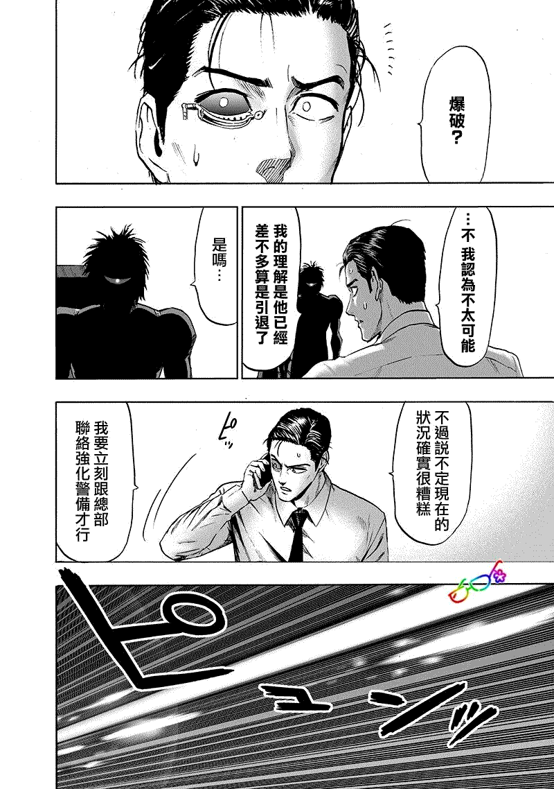 第165话15