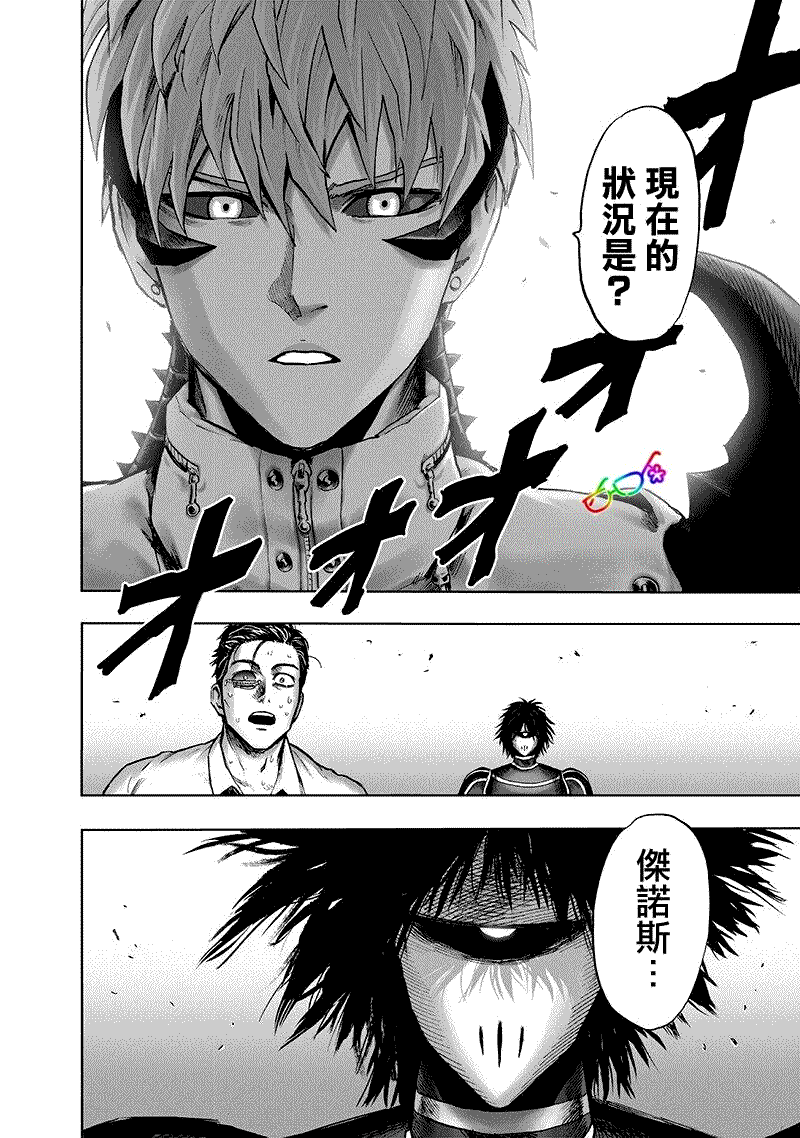 第165话27