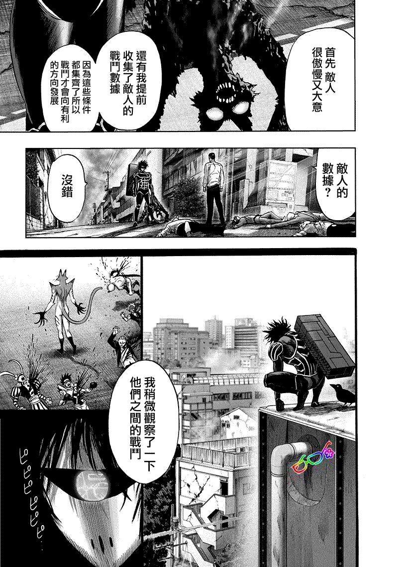 第165话2