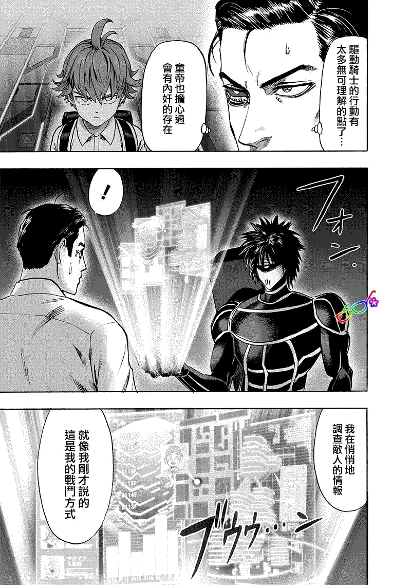 第165话4