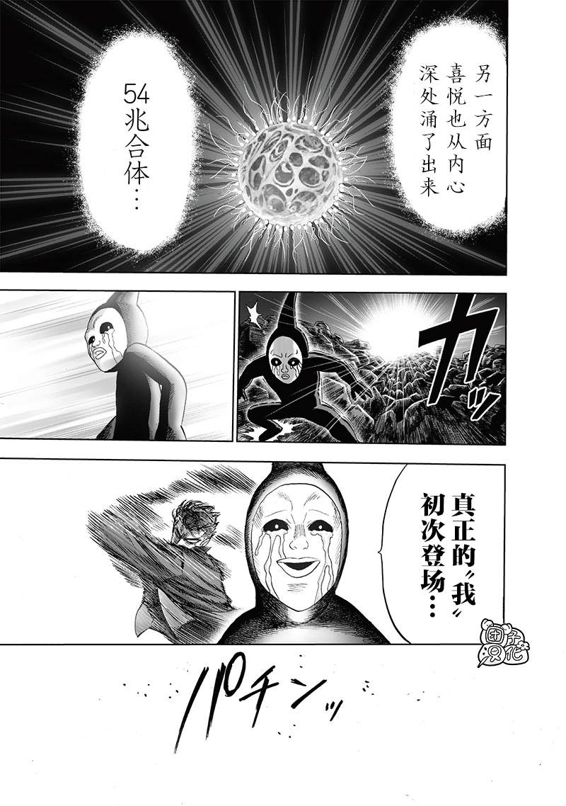 第197话 将军38