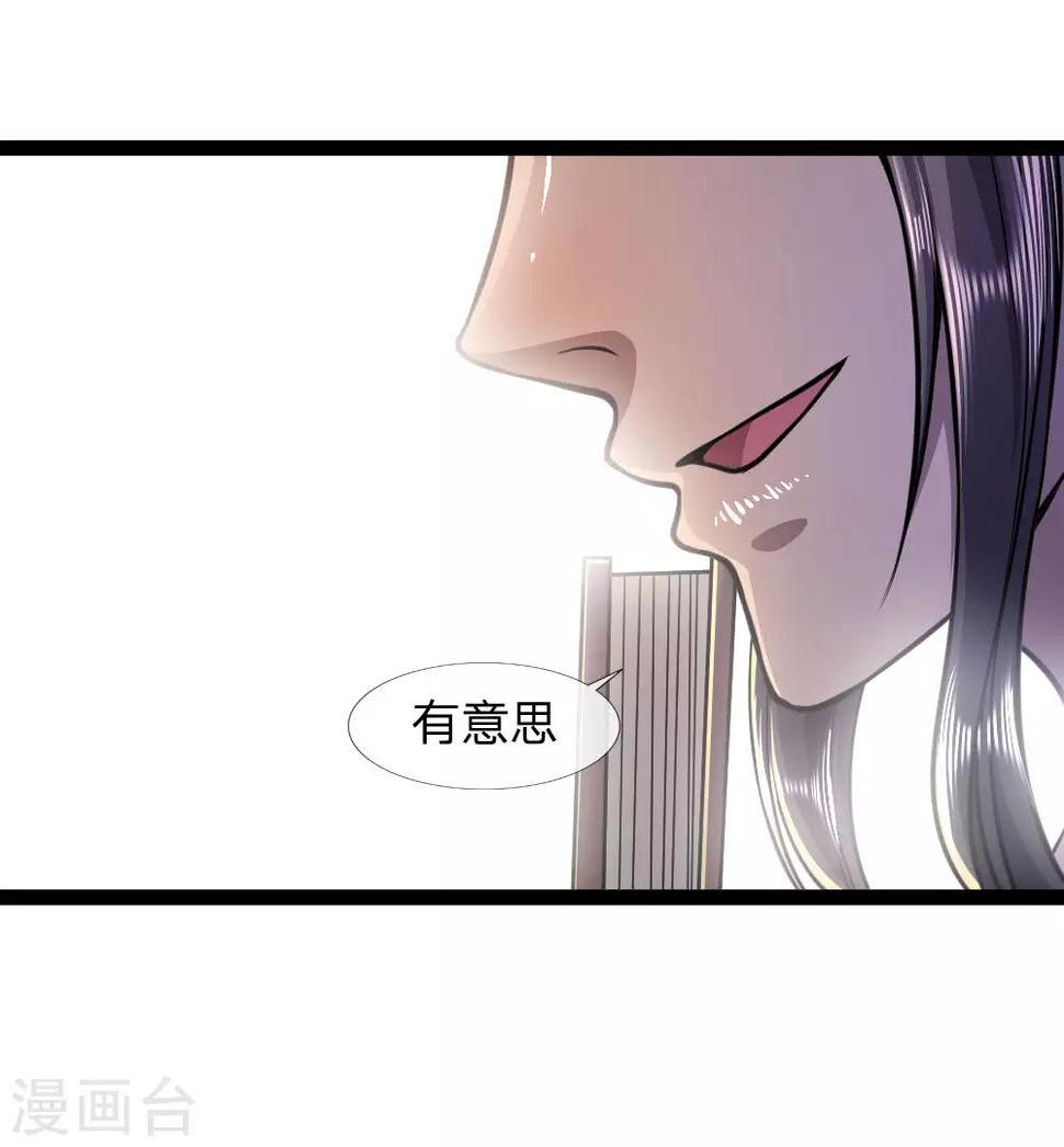 第101话19