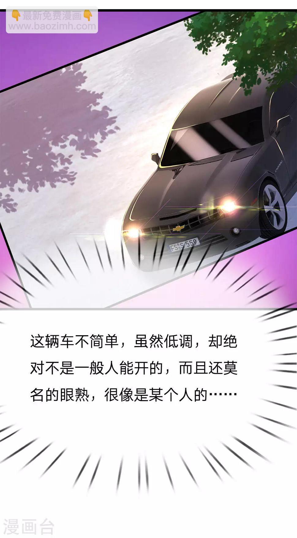 第163话 事有蹊跷8