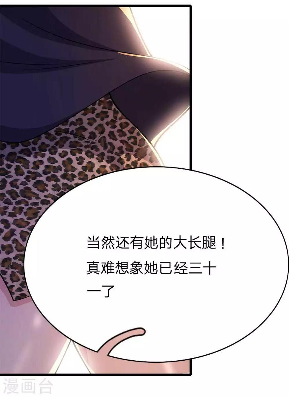 第165话 重要的客人12