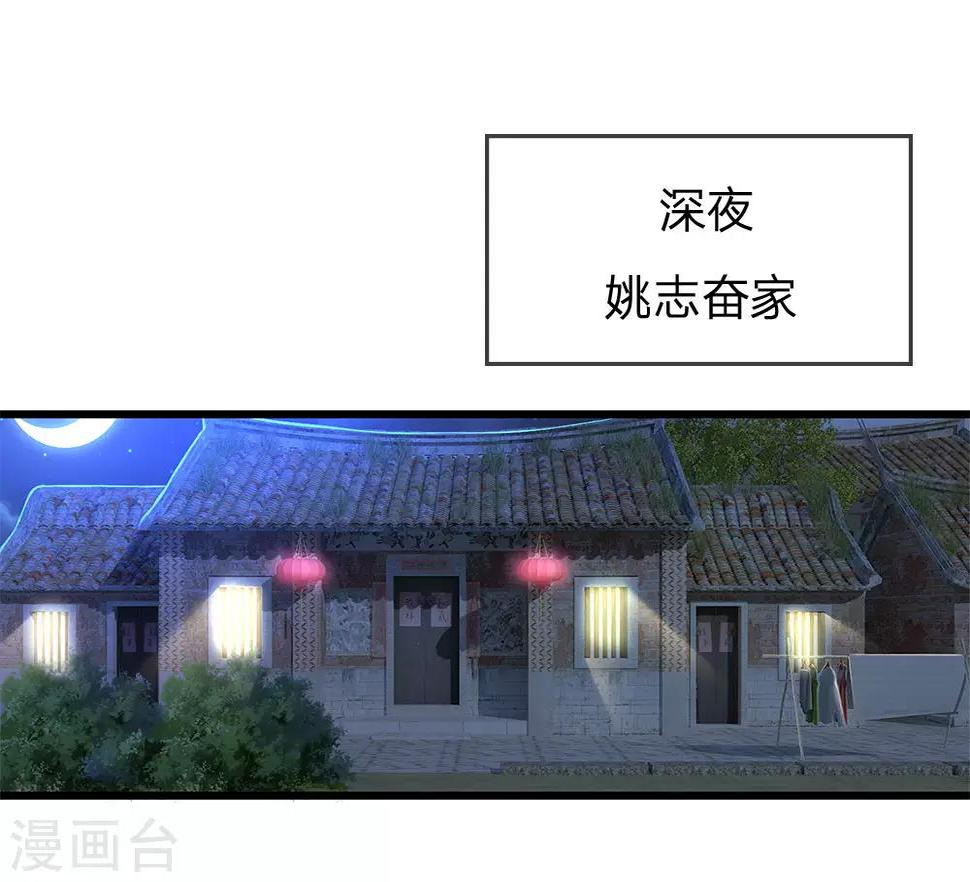 第190话 她喜欢我18