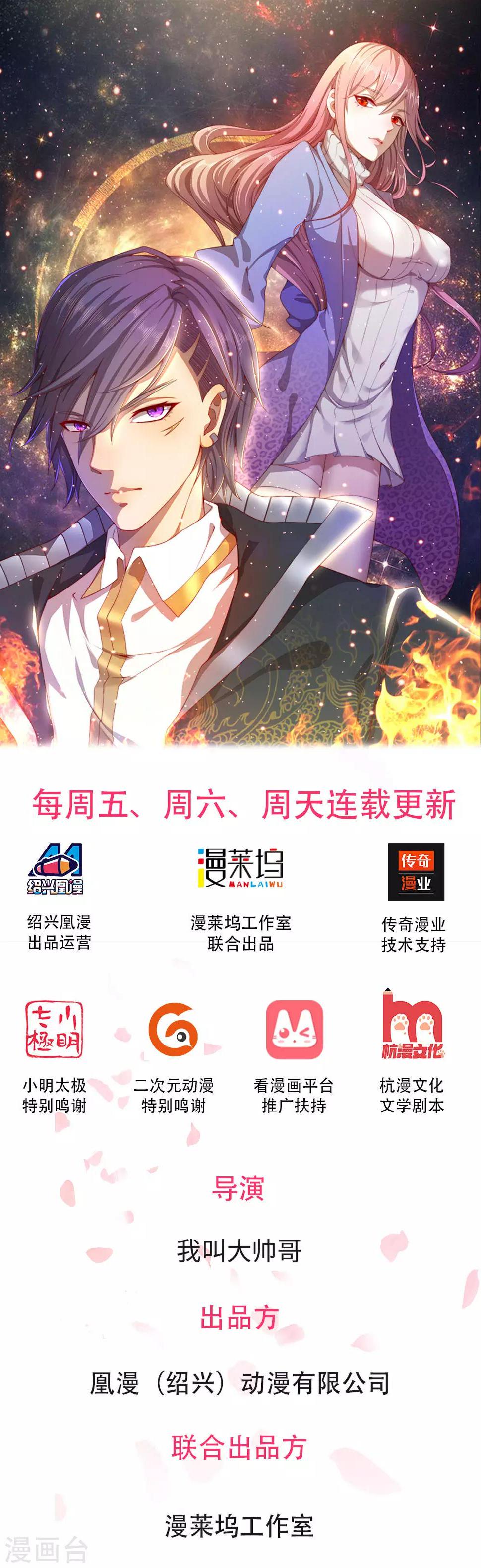 第3话0