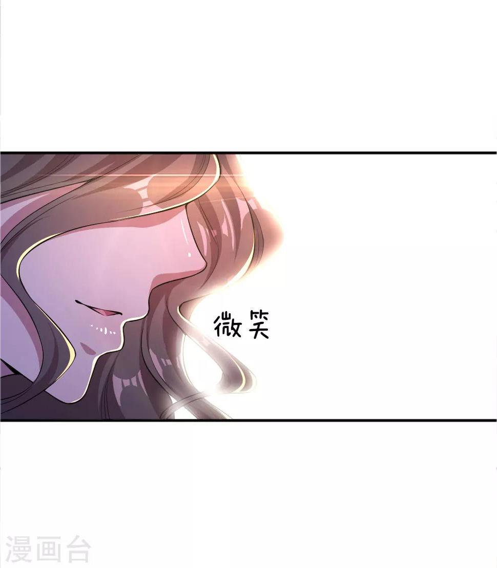 第23话12