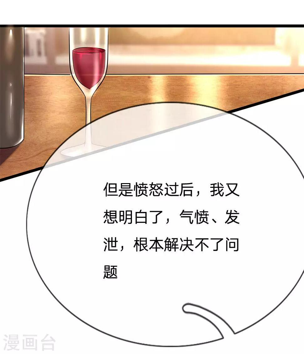 第221话 自傲的代价18