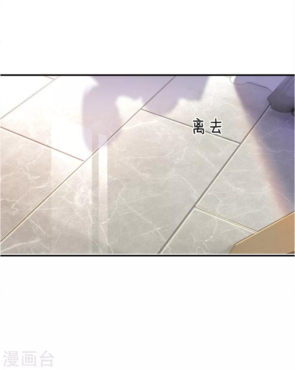 第28话3