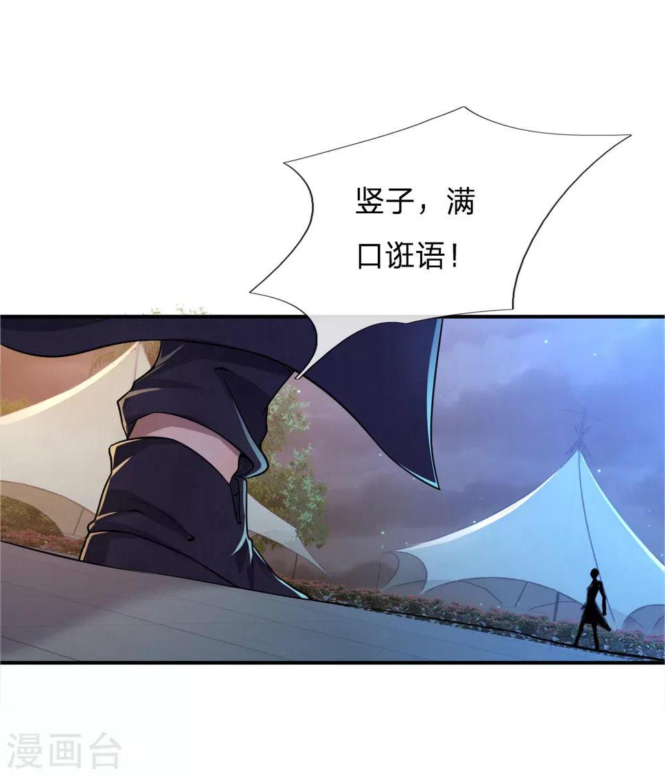 第35话0