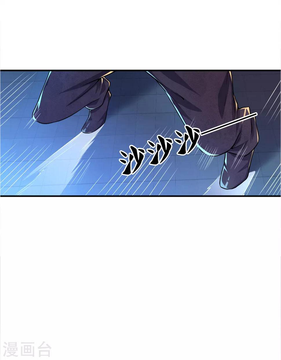 第35话16