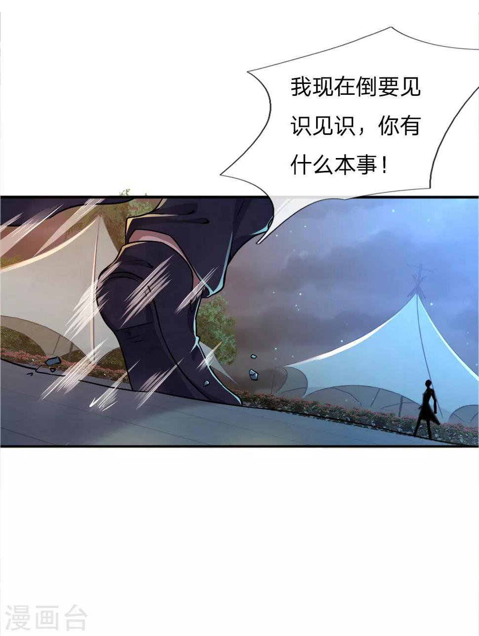 第35话1