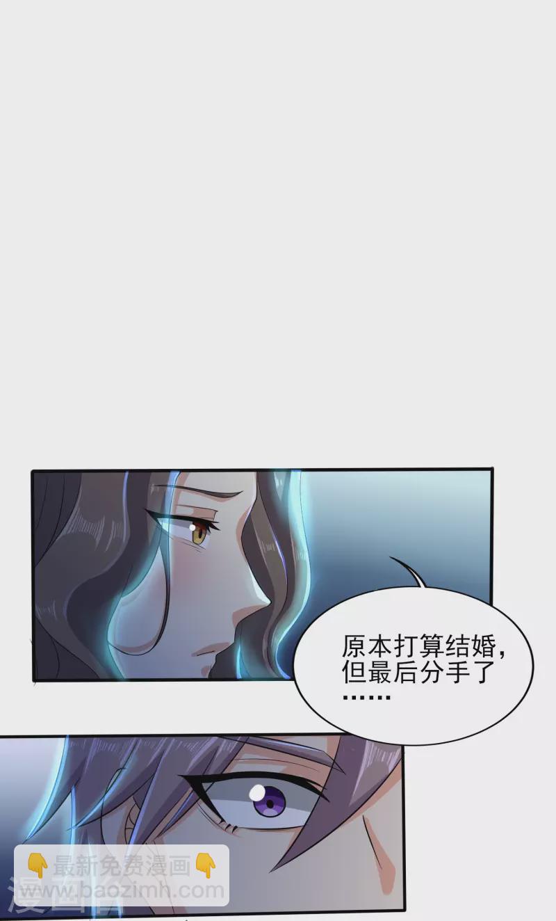 第337话 开始行动10