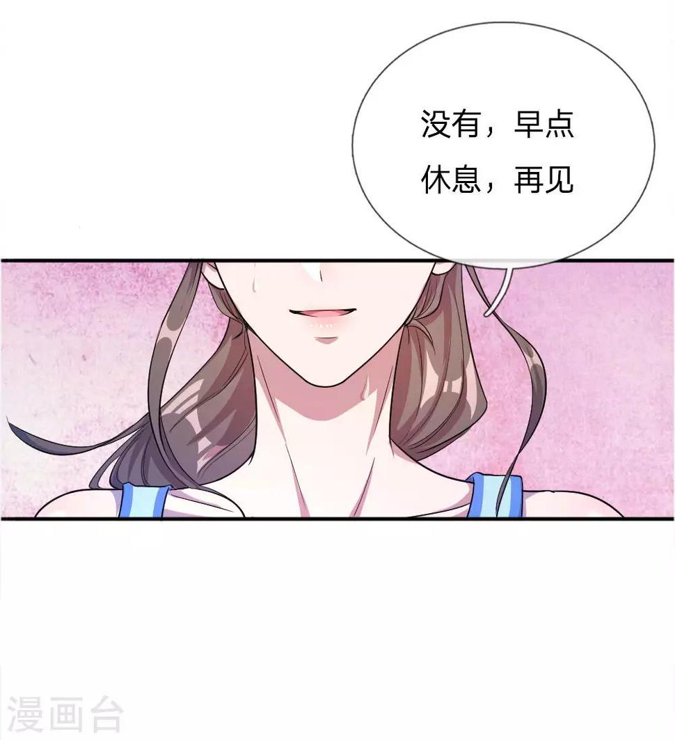 第49话18