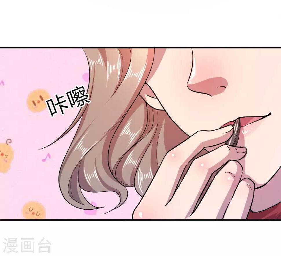 第85话25