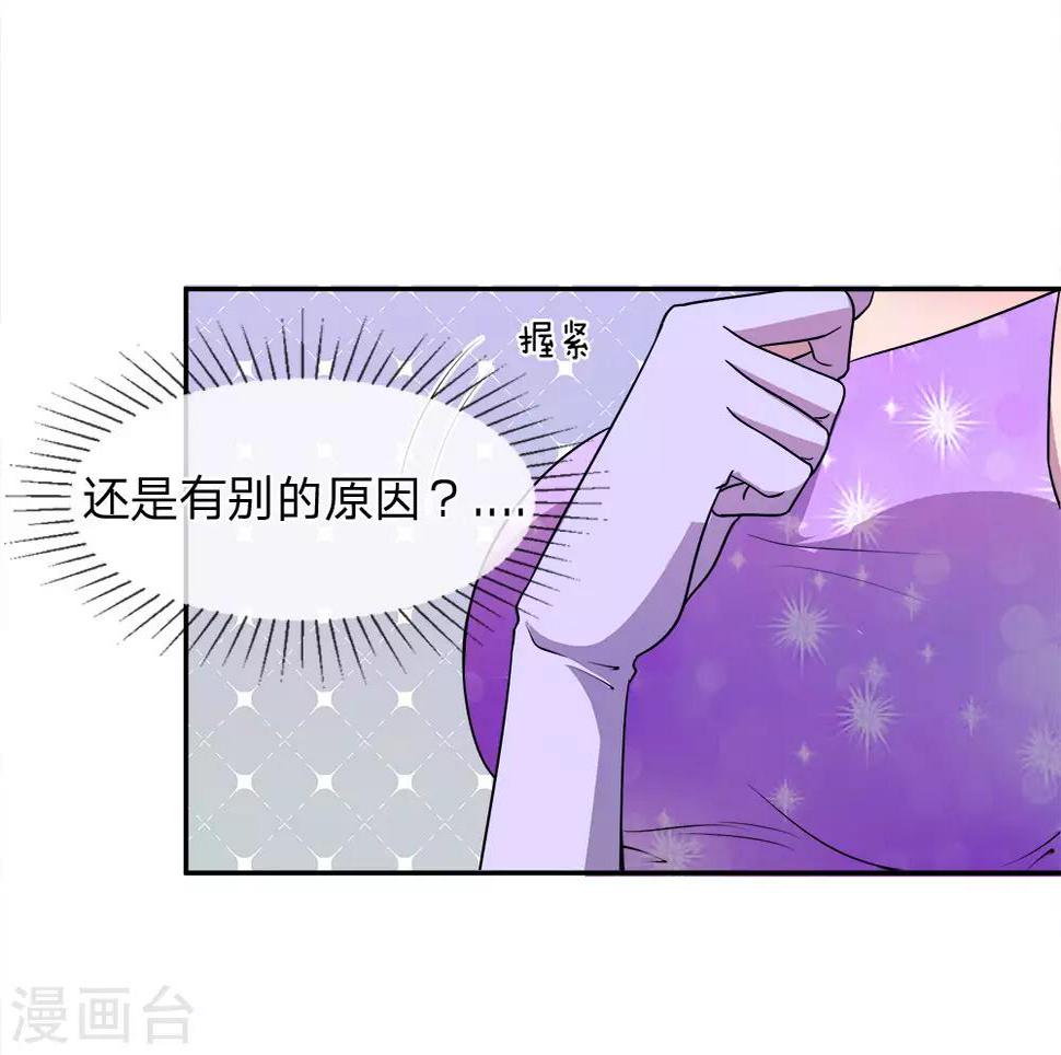 第91话7