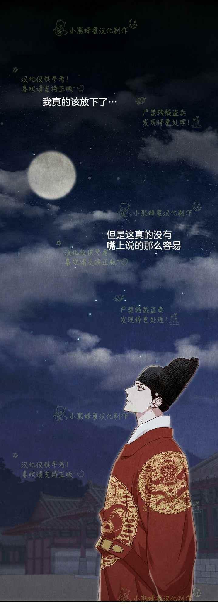 第32话7