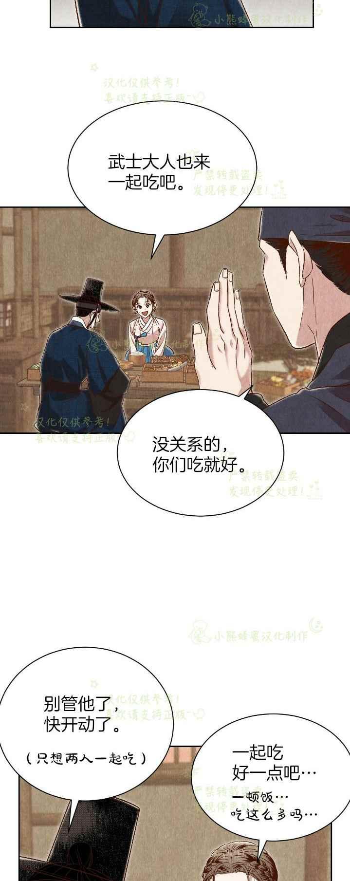 第36话16