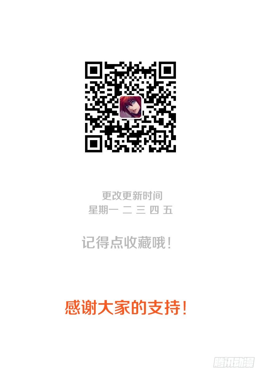 第101集 魔族又出现？11