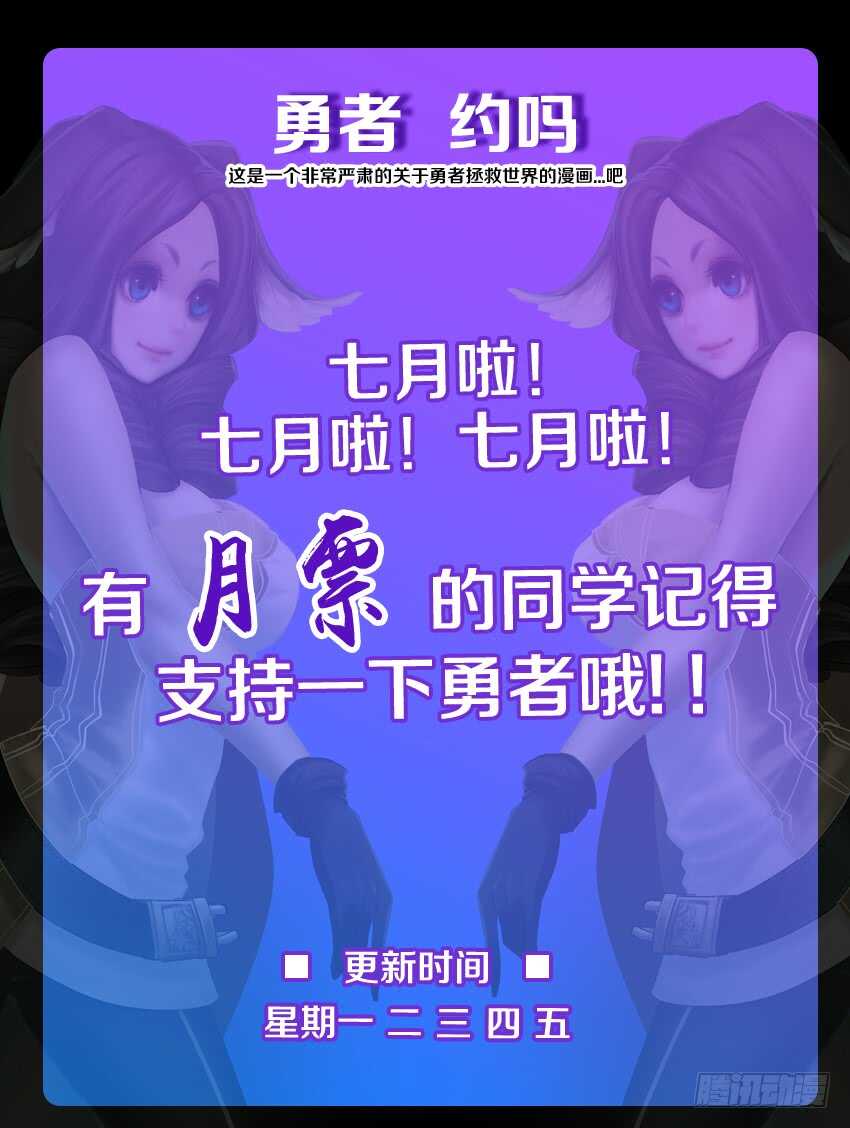 第180集 月圆之夜11