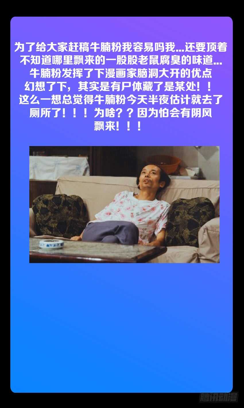 第190集 着火了12