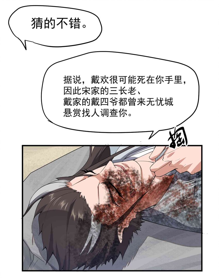 012 无忧城12