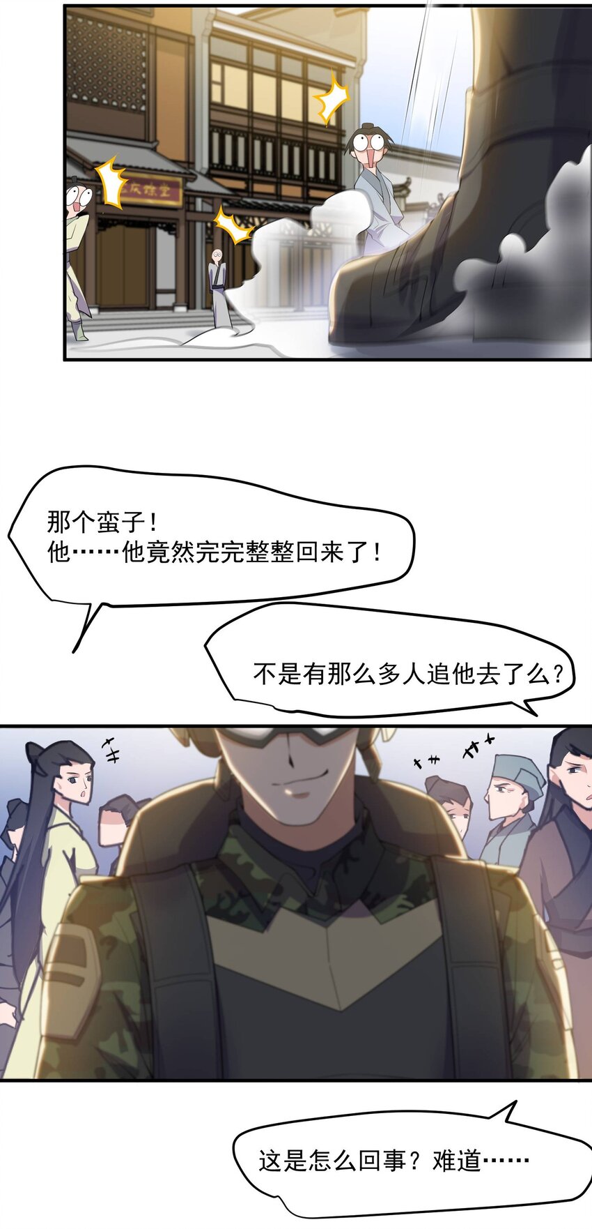 012 无忧城23