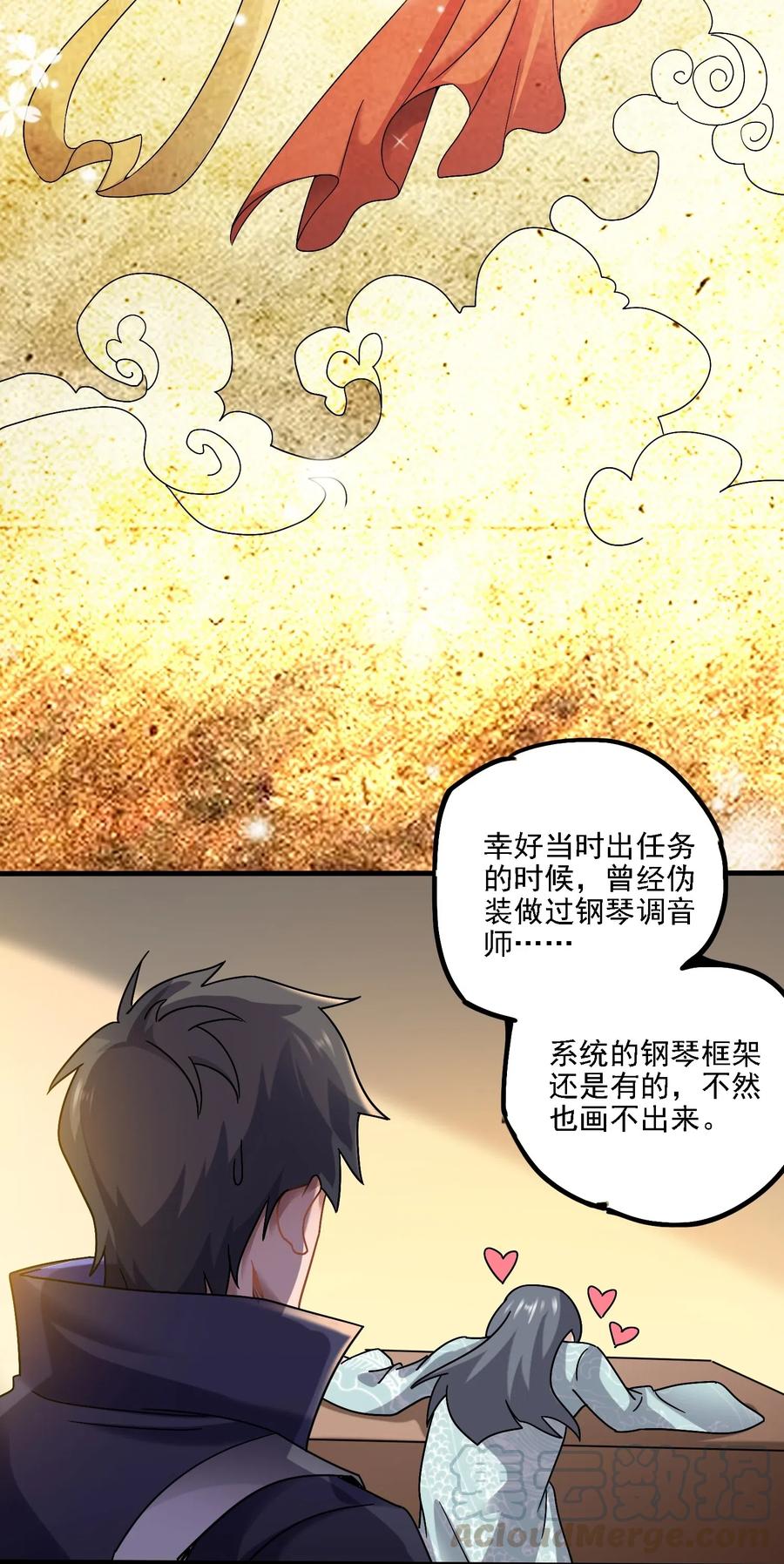 167 节奏大师27