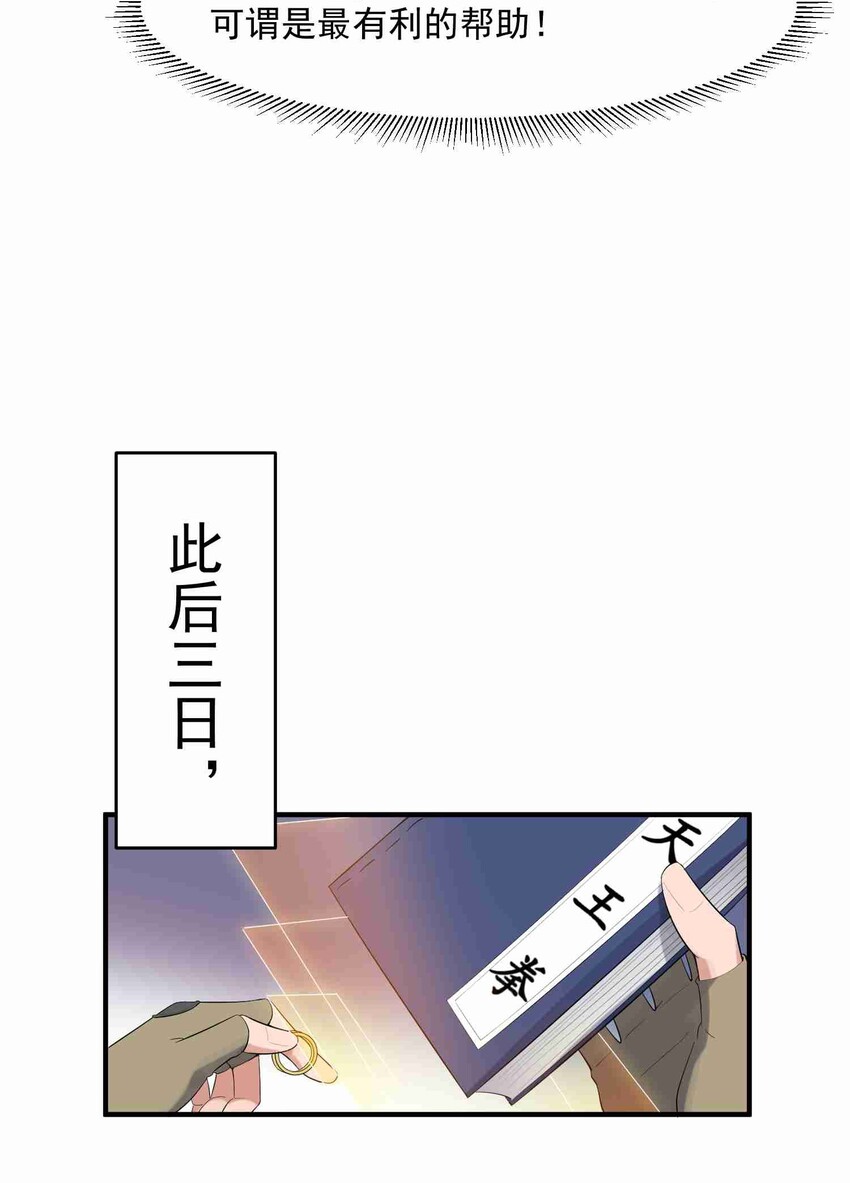 026 螭吻24