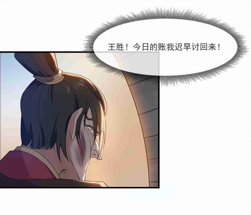 005 什么是元魂？11