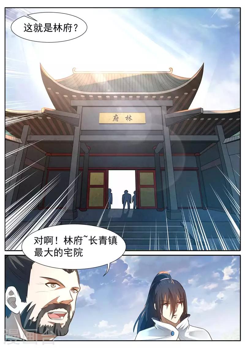 第13话5