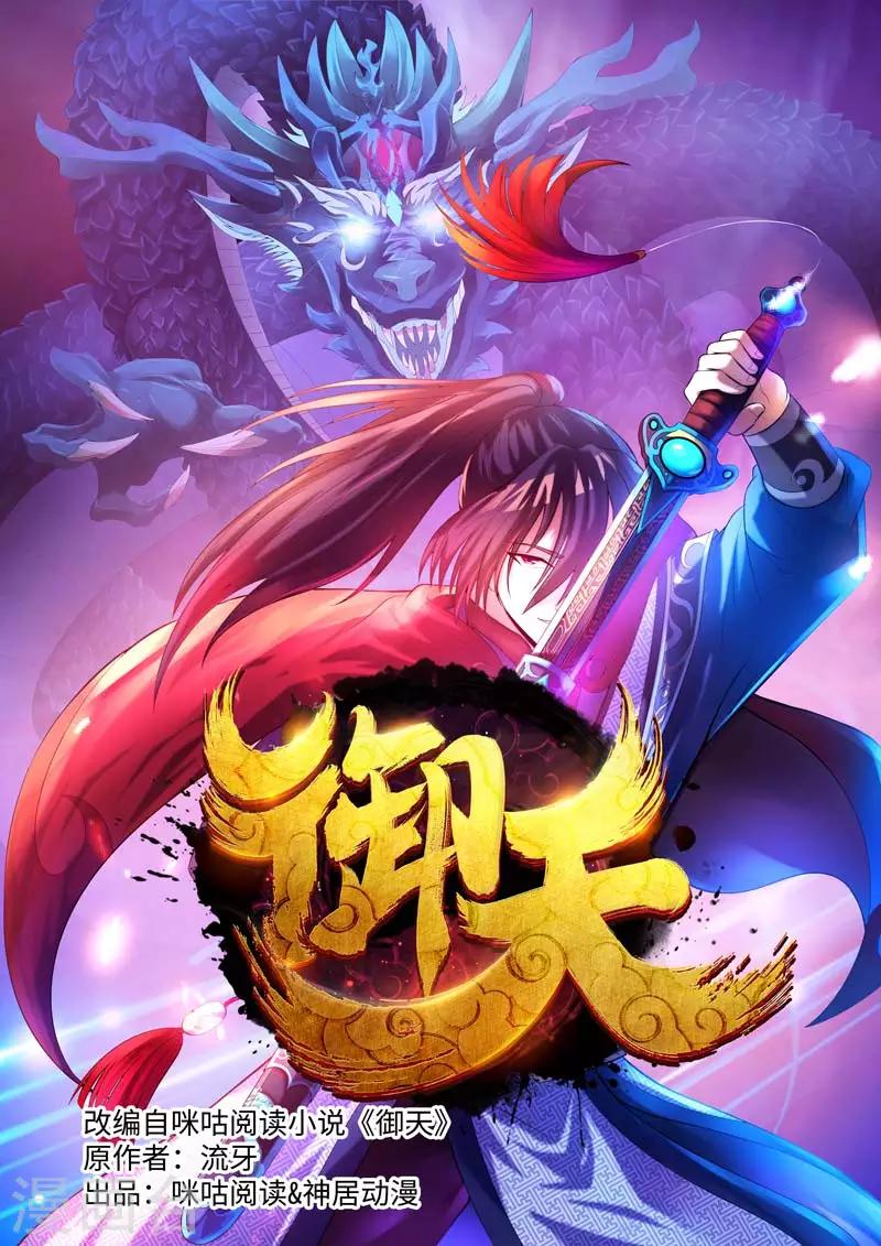 第51话0