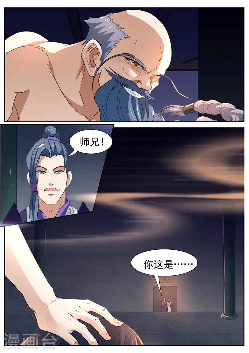 第56话1