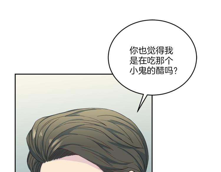 第38话 恋爱的人0