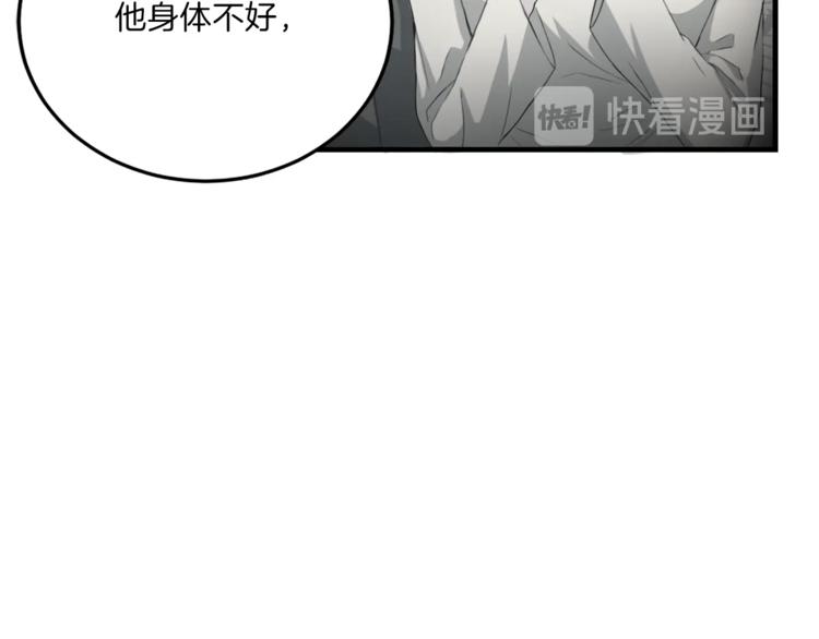 第6话 稀有血型47